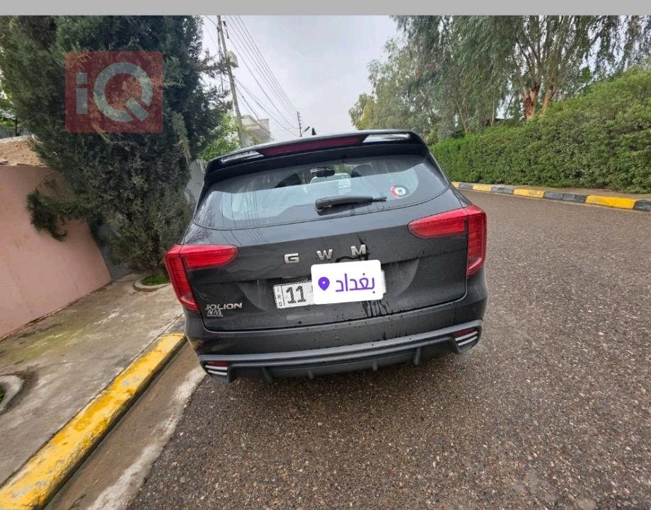 هافال جوليون